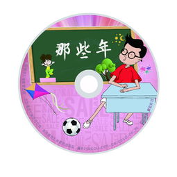 動漫周邊產品與光碟銷售網站的優(yōu)化設計策略