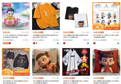 《哪吒》票房雖破46億，四大問題仍待解決