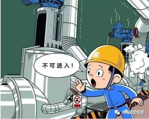 動漫演繹電力安全四十六條紅線，筑牢安全生產生命線