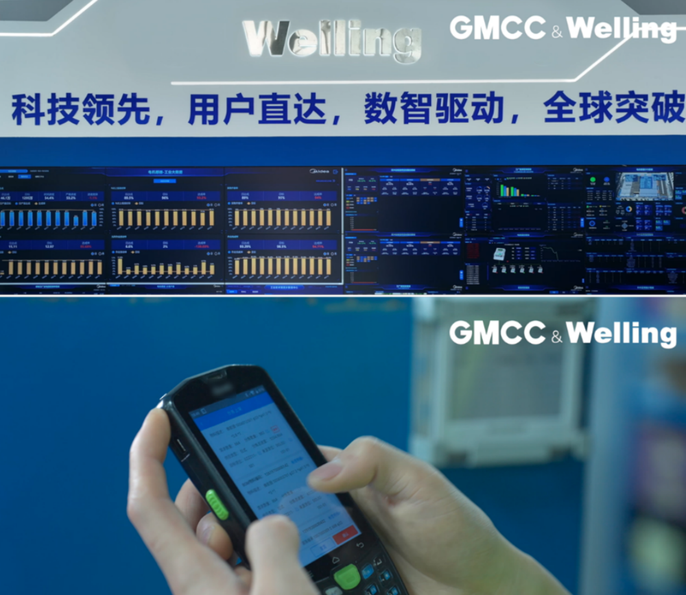 制造“精益”求精、銷量全球冠軍 揭秘Welling威靈電機的高標準“智”造